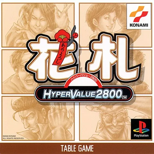 Hyper Value 2800 - Hanafuda (Japan)